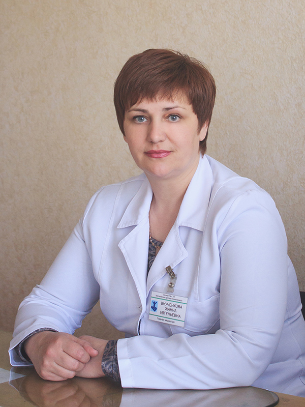 Внученкова Жанна Евгеньевна Внученкова Жанна Евгеньевна