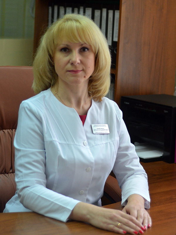 Кривошеина Светлана Владимировна Кривошеина Светлана Владимировна