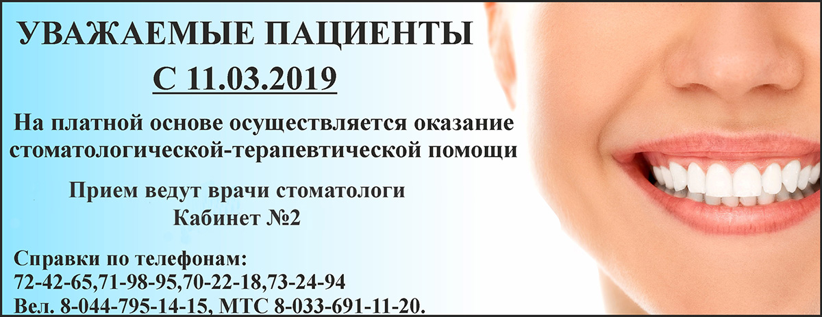 УЗИ диагностика