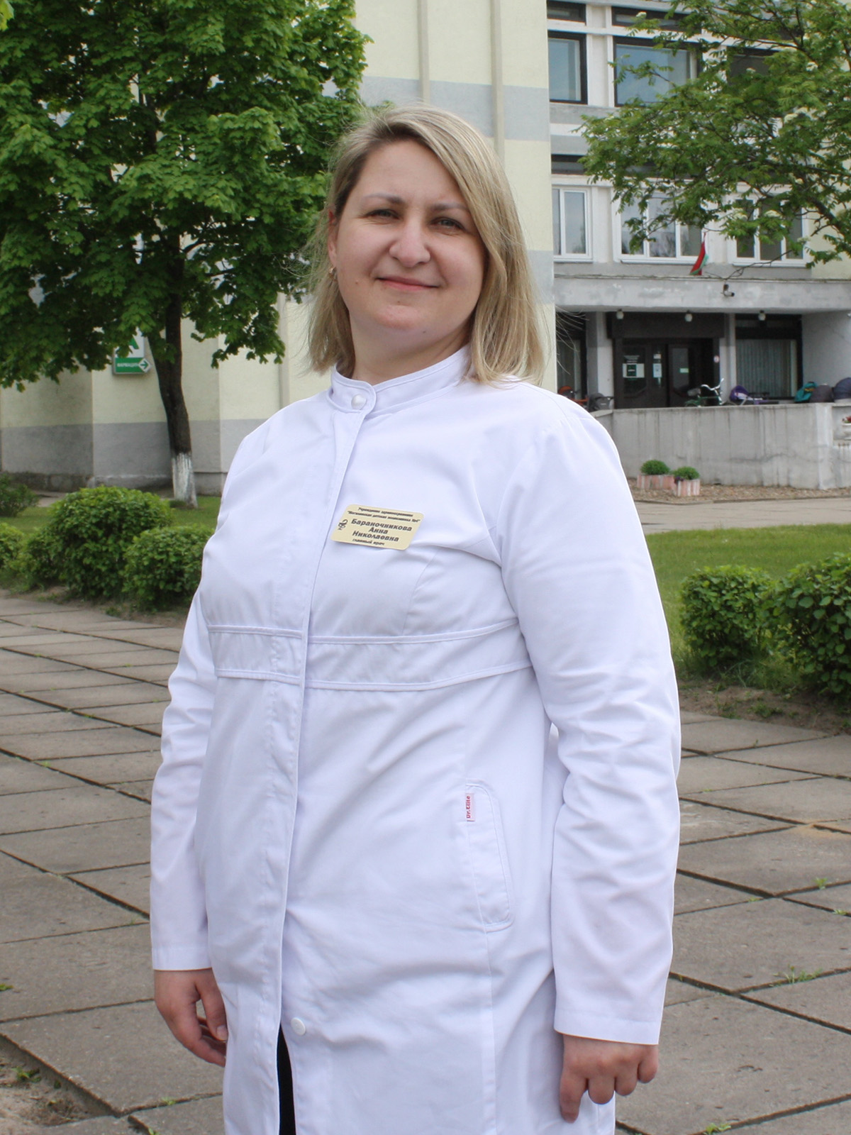 Бараночникова Анна Николаевна Бараночникова Анна Николаевна