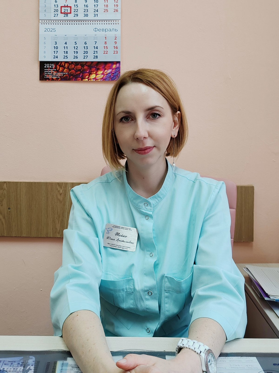 Шейко Юлия Анатольевна Шейко Юлия Анатольевна