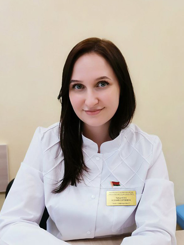 Предченко Ксения Сергеевна