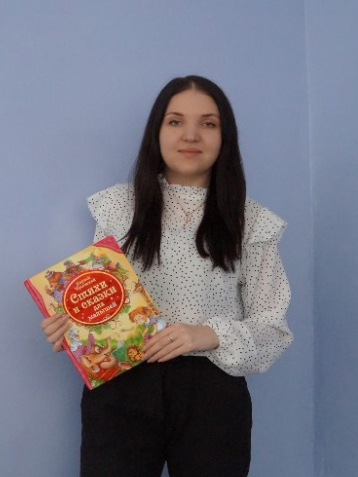 Струкова Татьяна Александровна Струкова Татьяна Александровна